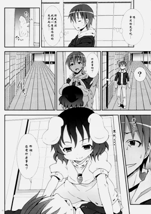 第105頁圖