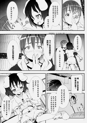 第106頁圖