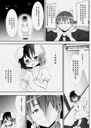 第108頁圖