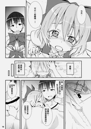 第11頁圖