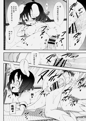 第113頁圖