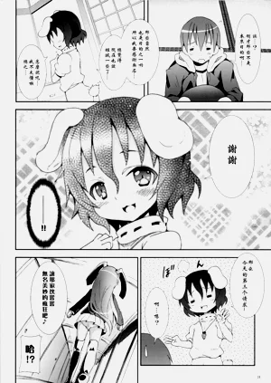 第119頁圖