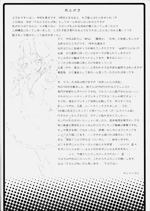 第121頁圖