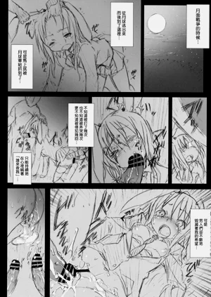 第139頁圖