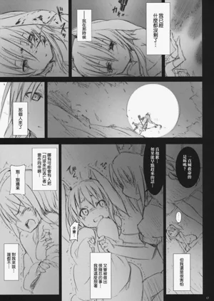 第140頁圖