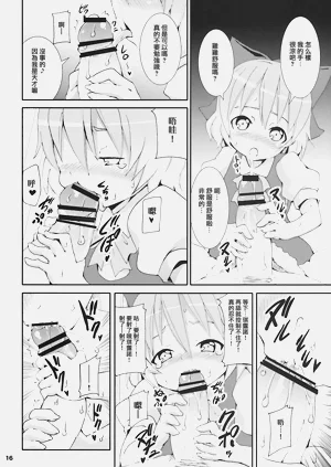 第15頁圖