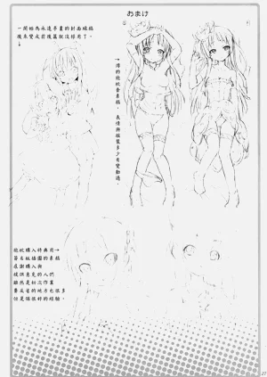 第150頁圖