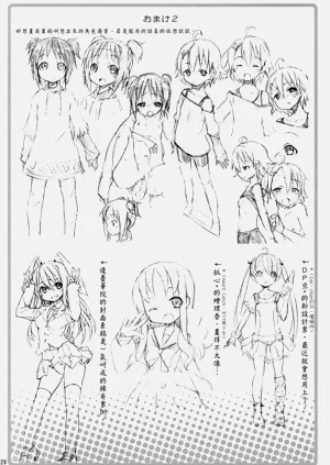 第152頁圖