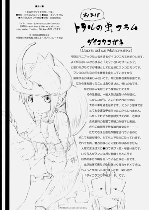 第155頁圖