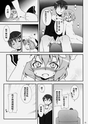 第180頁圖