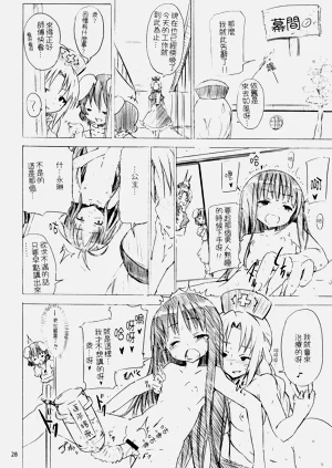 第183頁圖