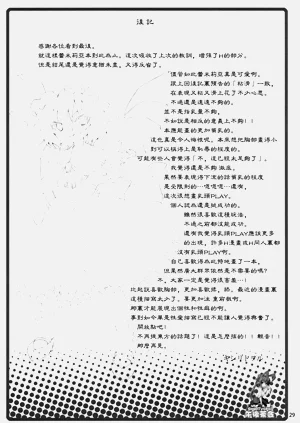 第184頁圖