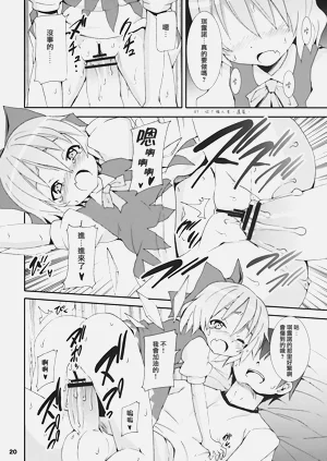第19頁圖