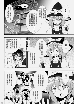 第197頁圖