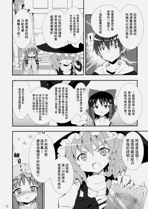 第199頁圖