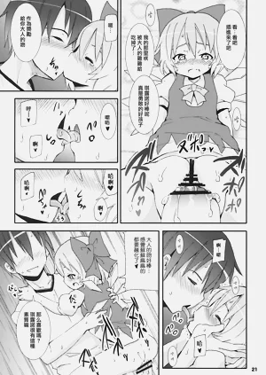 第20頁圖