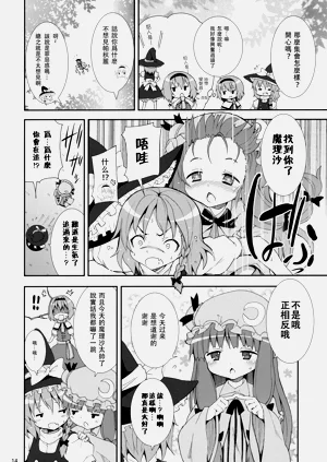 第201頁圖