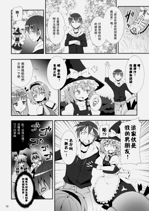 第203頁圖