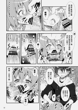 第209頁圖