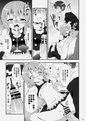 第210頁圖