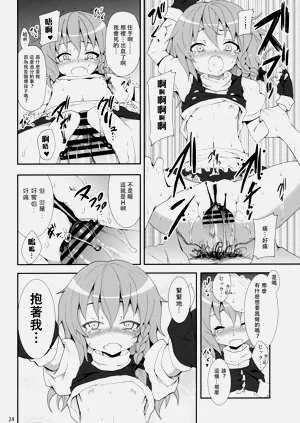 第211頁圖