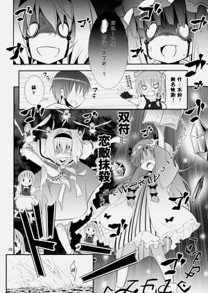 第215頁圖