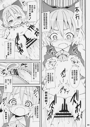 第22頁圖