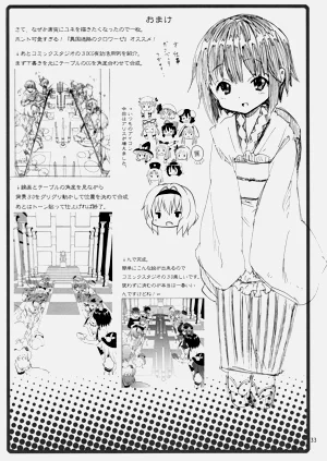 第220頁圖