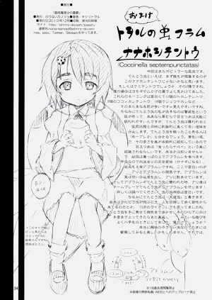 第221頁圖
