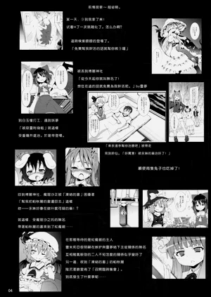 第234頁圖