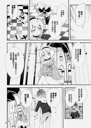 第238頁圖