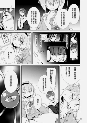 第239頁圖