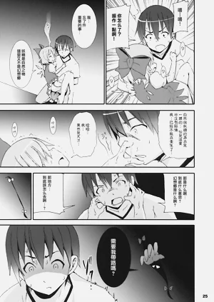第24頁圖