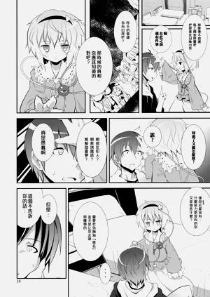 第240頁圖