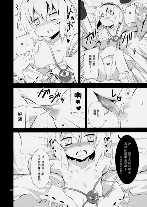 第246頁圖