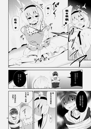 第250頁圖