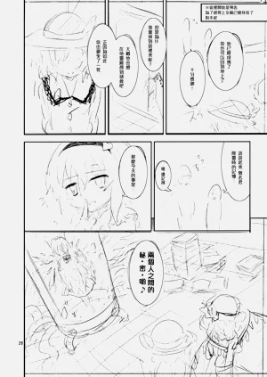 第258頁圖