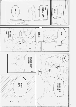 第259頁圖