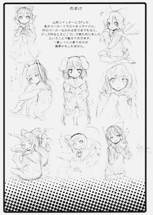 第261頁圖