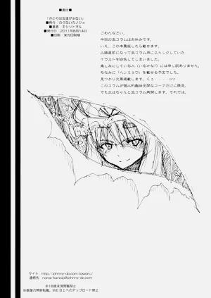 第262頁圖