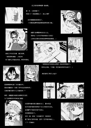 第265頁圖