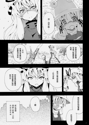 第267頁圖