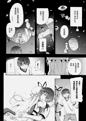 第268頁圖