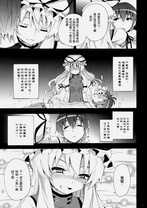 第269頁圖