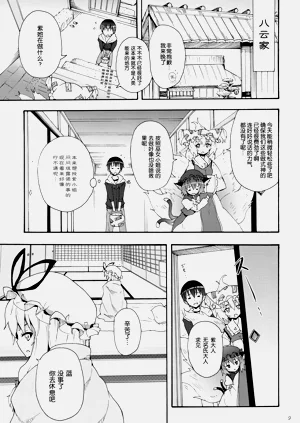 第271頁圖
