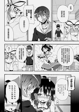 第272頁圖