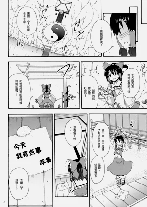 第274頁圖