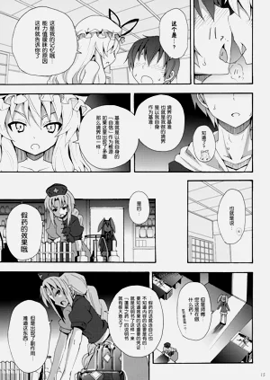第277頁圖