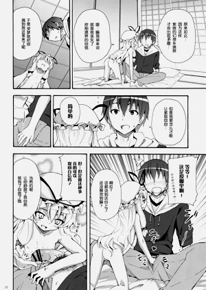 第278頁圖