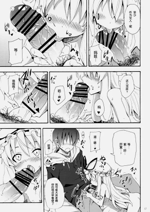 第279頁圖